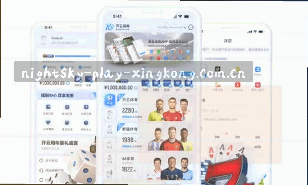 导航维护记录的时间轴抽象图，节点沿线分布